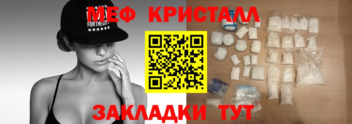 blacksprut онион  Меф 4 MMC  Новокубанск  МЕФ  Вход с VPN  Мефедрон  Меф кристаллы 