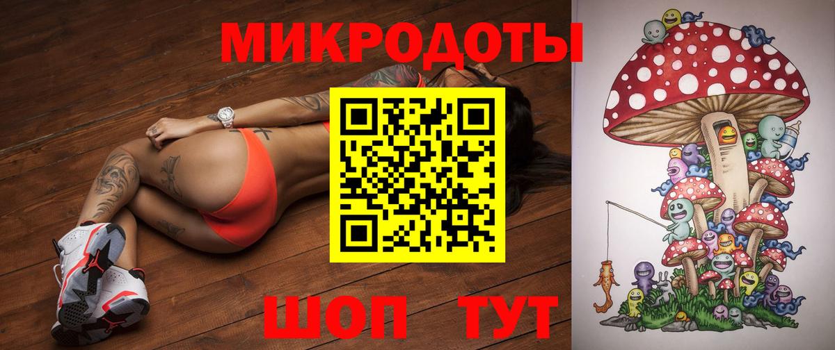 Галлюциногенные грибы Magic Shrooms Новокубанск