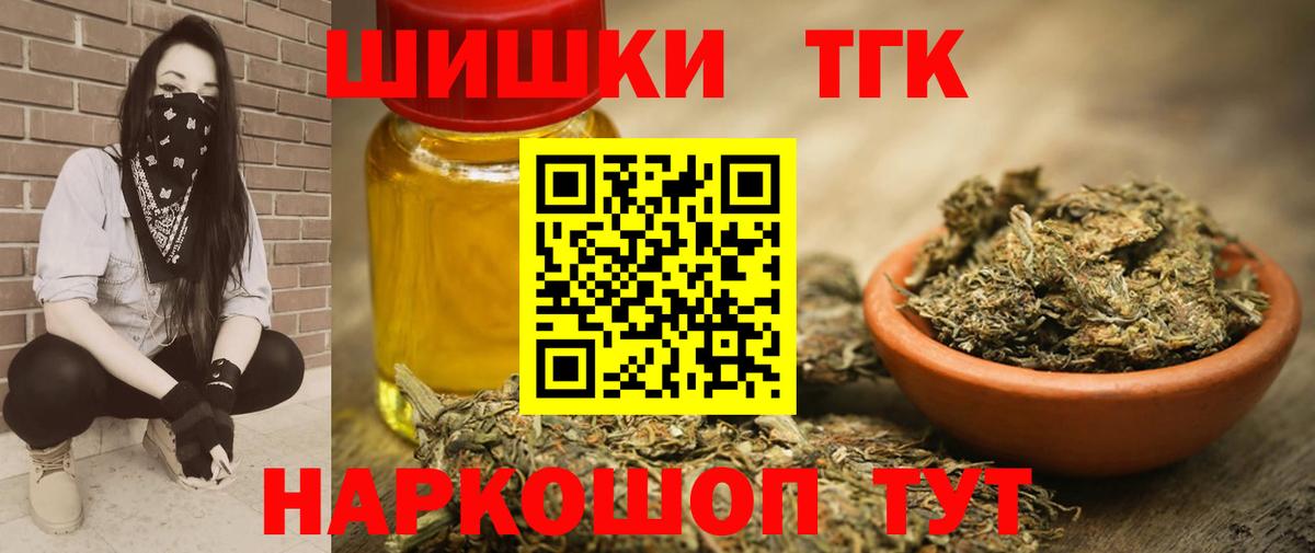 Новокубанск  МАРИХУАНА конопля  Вход с VPN  МАРИХУАНА марихуана 