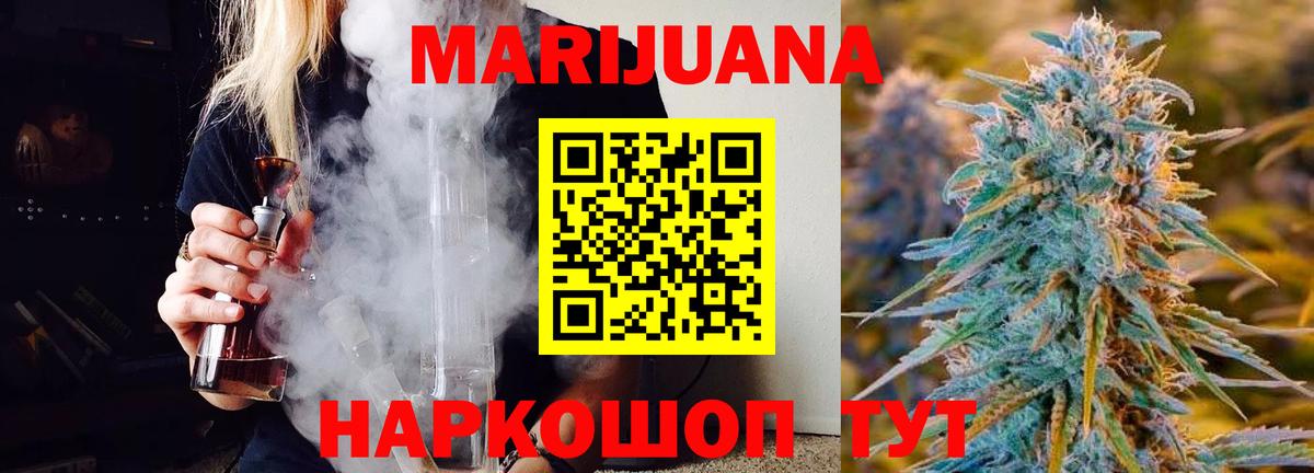 КЕТАМИН  Новокубанск  Вход с VPN  Мефедрон кристаллы  МАРИХУАНА  COCAIN  ГАШ 